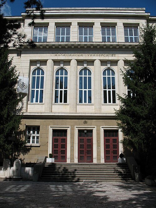 Medical University of Pleven, additional building view